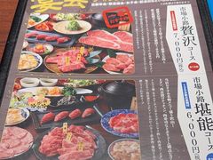 -焼肉とビール 市場小路(四条烏丸店)