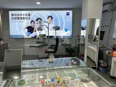-阿波罗眼镜·蔡司授权店(孙厝店)