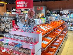 -MARSMART PETS火星宠物超市(1733店)