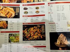 菜单-七友美蛙鱼头火锅(坂田店)