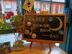 -新月集庭院咖啡馆(老邮局店)