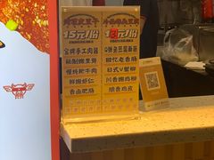 -乐乐姐超级土豆(中关村5号店)