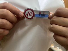 -海底捞火锅(天一广场亚细亚店)