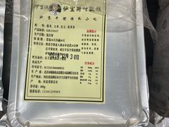 -清真·白记年糕(牛街北口店)