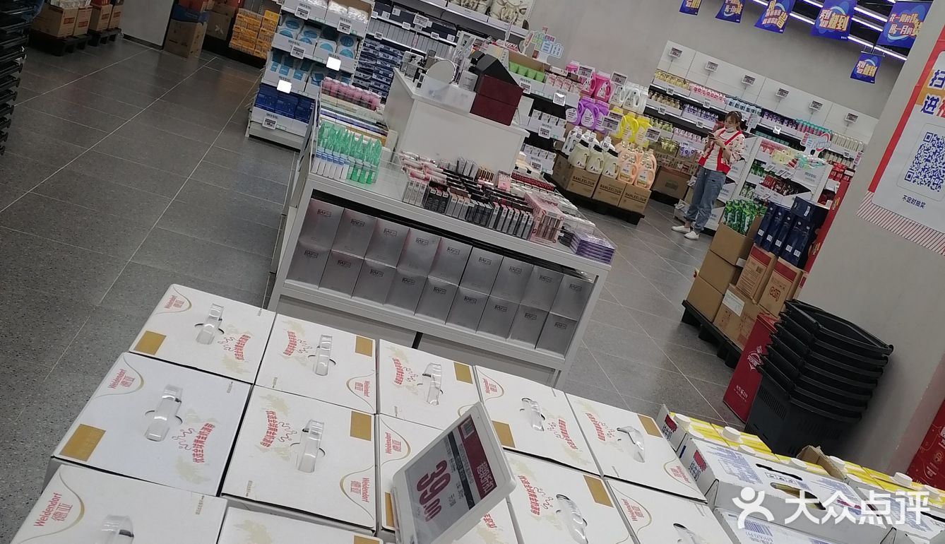 奥特乐大牌折扣店
