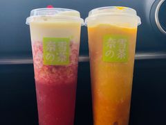 霸气芝士草莓-奈雪的茶(仙林金鹰店)