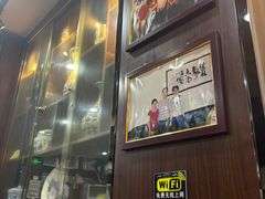 -爆肚冯(廊房二条店)