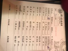 菜单-镇江龙·火锅串串(武侯祠店)