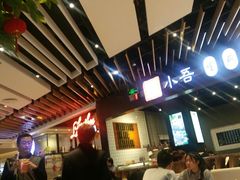 -食悦天美食广场(西安CityOn熙地港购物中心店)