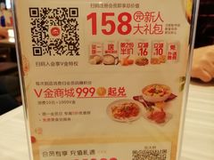 -必胜客(东大桥店)