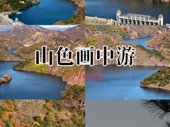 -燕塞湖鸟语林景区