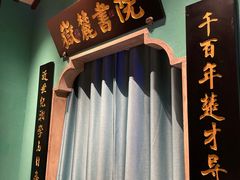 -佬麻雀·剁椒鱼头(京基KK One店)