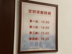 -上海孙中山故居纪念馆