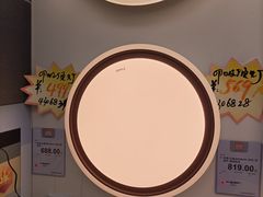 -仲盛世界商城