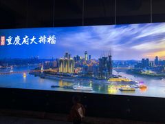-庆合府重庆大排档(紫都城店)