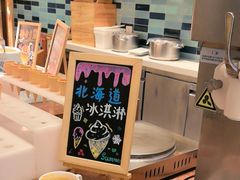 -济南香格里拉·咖啡泉自助餐厅