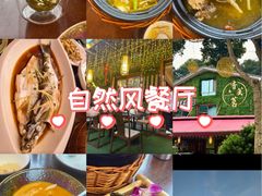 -香芙茗茶楼(梅家坞总店)