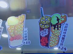 -桂桂茶(恒基名人店)