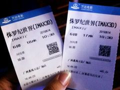android_upload_pic-万达影城(番禺万达广场店)