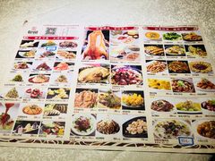 菜单-乾园(天河城店)