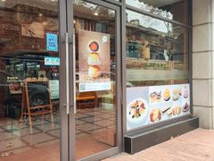 -梦菲思饼屋(瑞金宾馆店)
