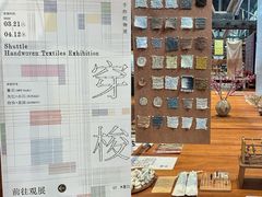 -东信·和创园
