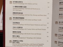 -8餐厅(新葡京酒店)