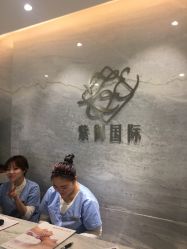 -紫御国际抗衰ZOE ANTI AGING