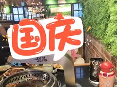 门面-梨花自助烤肉(天河城店)