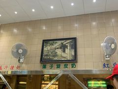 -义顺牛奶公司(新马路老店)