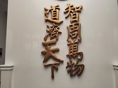 -南京航空航天大学(明故宫校区)