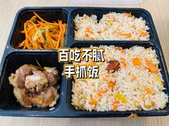 维吾尔手抓饭-巴依老爷新疆美食(工体旗舰店)