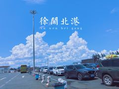 -粤海铁路北港码头