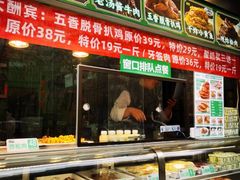 -黑窑厂糖油饼烤鸭·清真菜(旗舰店)