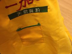 -阿九笨鸡蛋手擀面(总店)