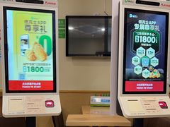 -德克士(三门路店)