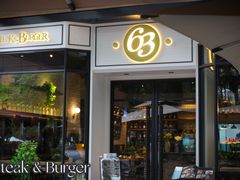 门面-Bistro 63 创意融合料理(广粤天地店)