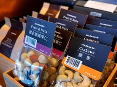 -星巴克臻选(广州高德置地秋广场店)