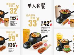 -姐弟俩土豆粉(丰乐路店)