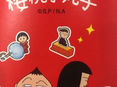 -麦当劳(新王府井店)