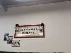 -山水肠粉(盐田店)