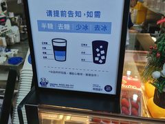 -茶百道(京溪店)