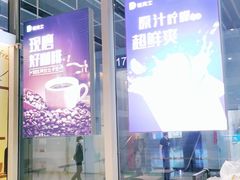 -德克士(虹桥火车站店)