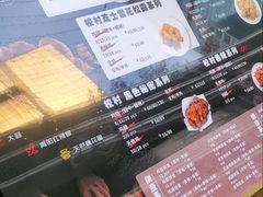 -Kyochon1991校村(共和路店)