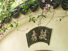 -深圳国际园林花卉博览园