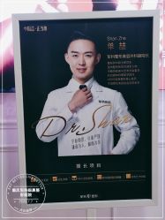 -重庆军科整形美容医院