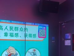 -音乐派KTV(太古里晶融汇店)