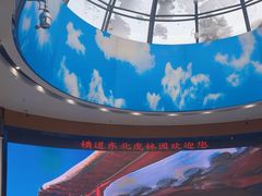 -横道河子东北虎林园