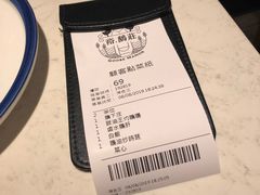 -裕.鹅庄