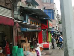 -李记特色罐罐米线(重庆中环大厦店)